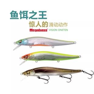 ONETEN抽停悬浮路亚假饵远投路亚饵 Megabass缓浮悬停米诺VISION
