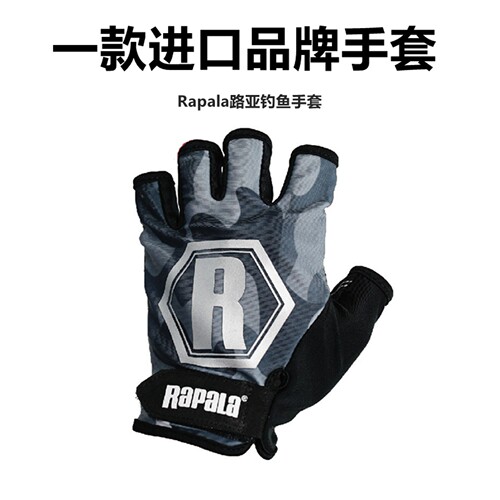 rapala乐伯乐路亚钓鱼手套