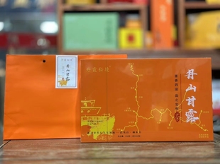 丹霞秘境丹山甘露武夷红茶正山小种250g礼盒装50小泡装商务茶礼装