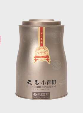 广云双宝2020七月头采小青柑
