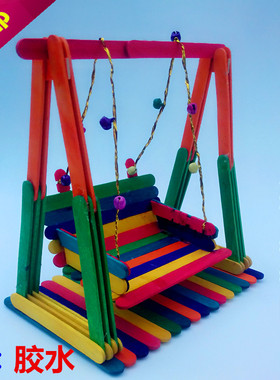 冰糕棒手工diy雪糕棒秋千摇椅手工拼装工艺品益智材料K4ICPR9tjx