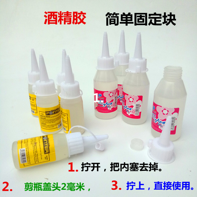 模型白乳胶别墅制作工具图片