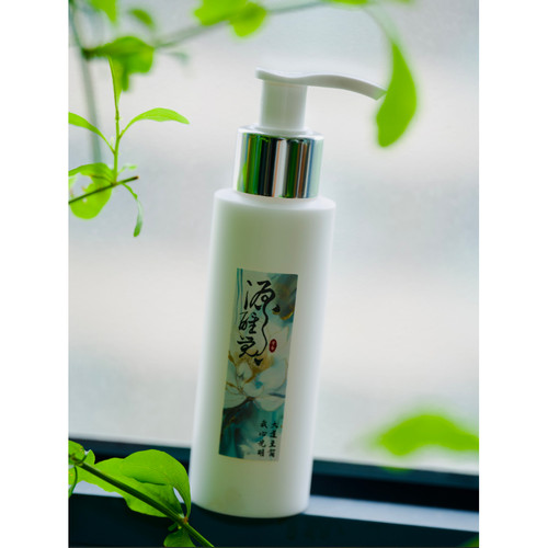 【夏日限定】清新葡萄柚白白身体乳液  保湿滋润  滋润肌肤 100ml