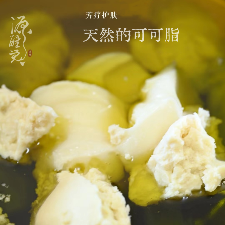 直播换购 源醒觉 天然香草可可脂椰肉油润唇膏 孕妇可用 滋润唇部