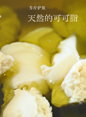 宠粉换购 源醒觉 天然香草可可脂椰肉油润唇膏  滋润唇部