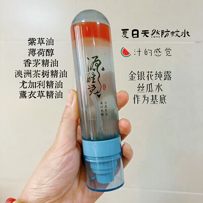 【盛夏限定】限定的芳香的金银花防蚊水  芳香 植萃 精油版100ML