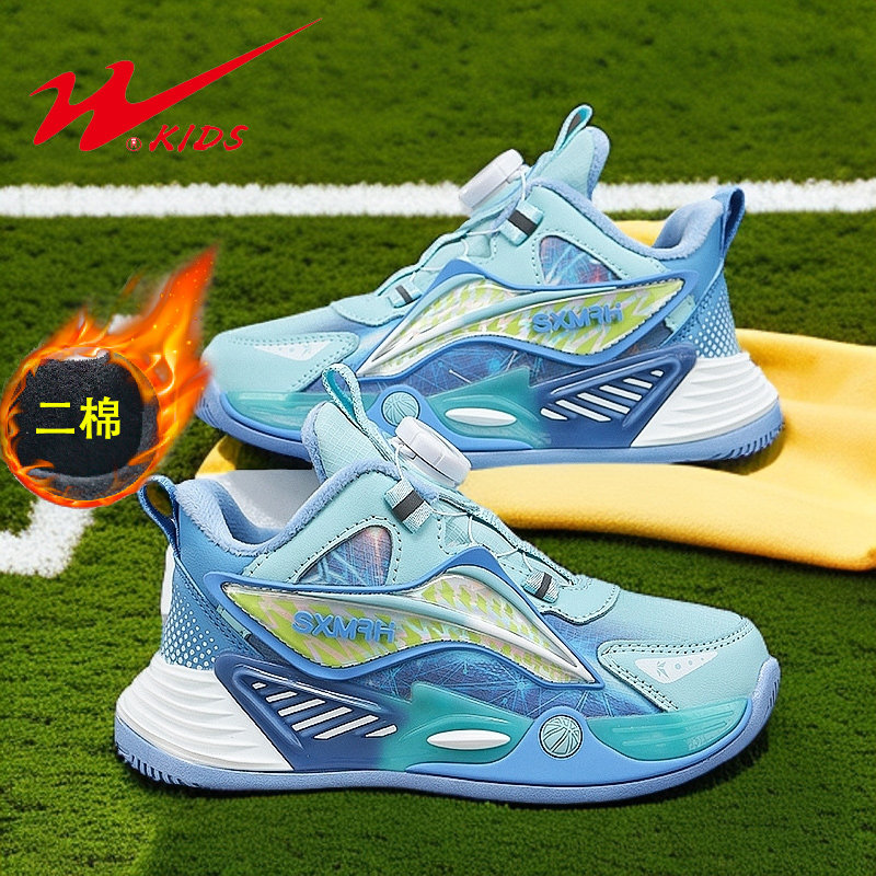 双星童鞋男童运动鞋秋冬鞋加绒男孩棉鞋女孩二棉青少年儿童鞋子潮,童鞋/婴儿鞋/亲子鞋,棉鞋,淘宝优惠券,粉丝福利购,淘宝优惠卷