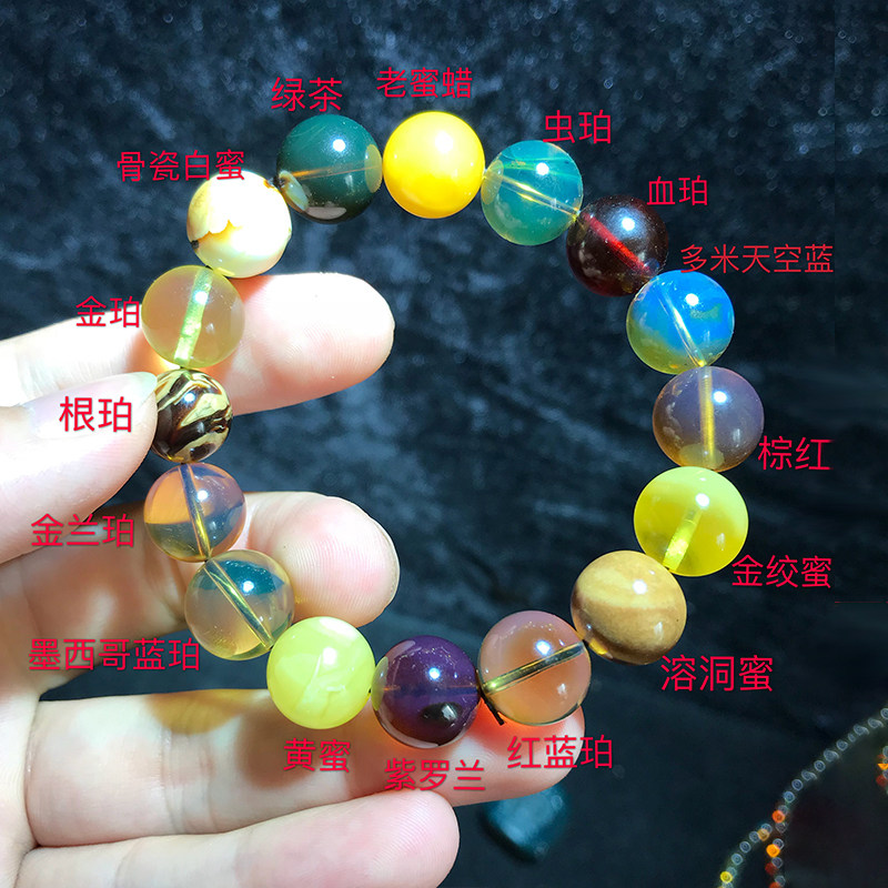 京都琥珀世家天然正品琥珀蓝珀蜜蜡血珀虫珀溶洞蜜根珀多宝手串