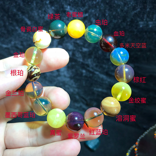 天然蓝珀手串溶洞蜜手串