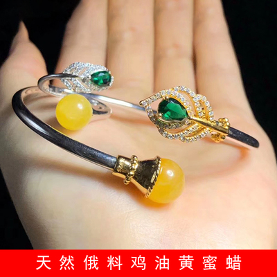 天然俄料鸡油黄蜜蜡凤尾手镯套装