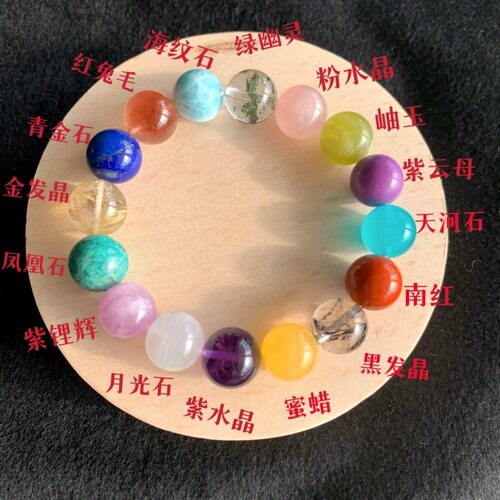 天然水晶手串多宝手链女时尚高级感草莓晶粉晶手串手饰
