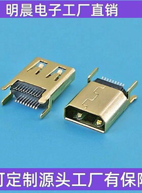 大量出货MICRO HDMI19P母座夹板式 板厚1.6黑色护套HDMI D型母头