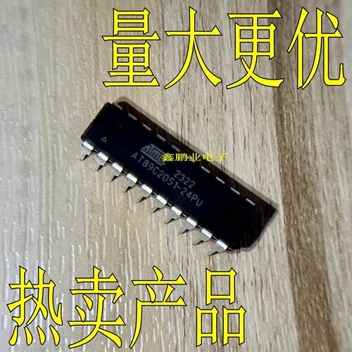 AT89C2051-24PU AT89C2051-24PI DIP20 单片机微控制器 质量保证
