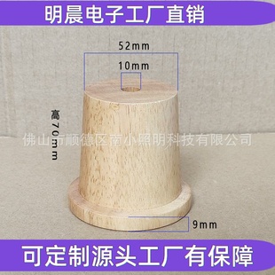 橡胶木吊灯灯头灯杯欧式木头灯罩实木吊灯木配件台灯壁灯灯饰配件