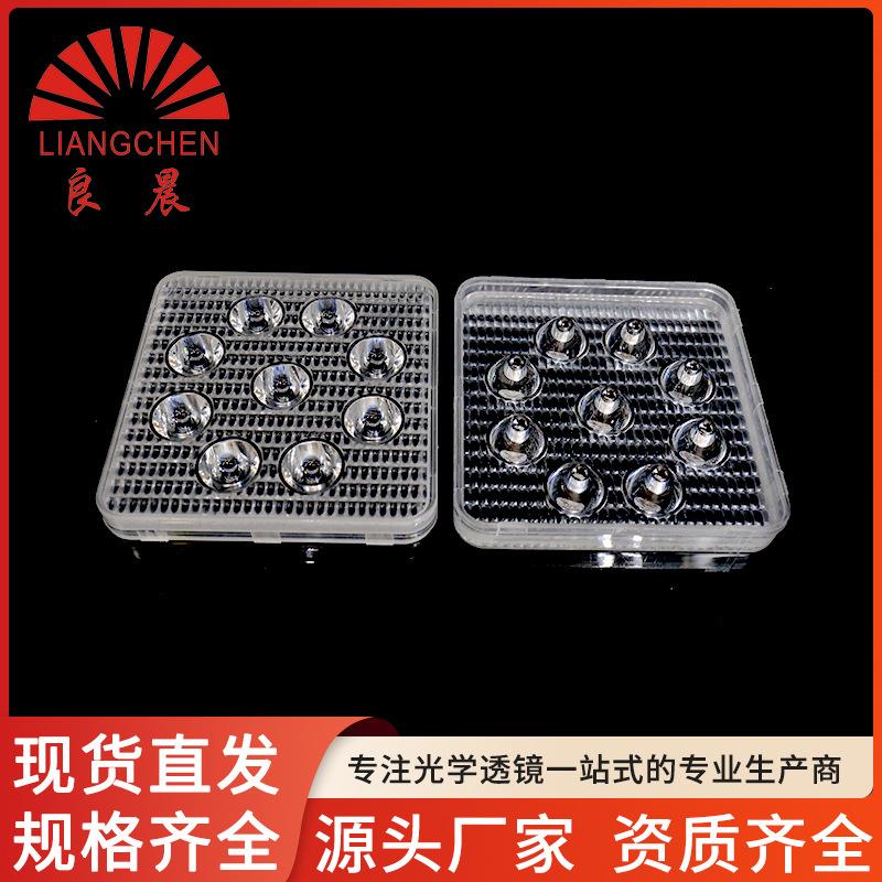 珠多透镜灯面PS流明汽车透镜越野合一LED3030盖仿透镜车灯9工作