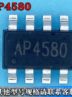 AP4580 SOT-23-8L 场效应MOS管 2个N沟道+2个P沟道 20V 2A 1.5A