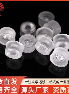 线条灯灯PC60洗墙透镜led303020mm°防水透镜/PS投光灯透镜