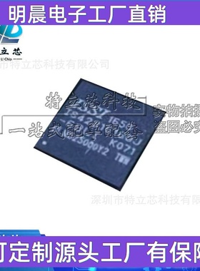 IS42S16160J  IS42S16160J-6BLI动态随机存取存储器BGA54全新