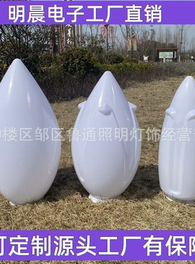 玉兰中华路灯庭院景观高杆户外防水塑料灯罩外壳亚克力PE白色罩子