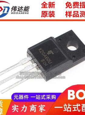 全新进口 K20A60T K20A60U 带20N60 20A600V 液晶场效应管三极管