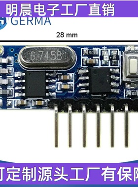 RX480-E 433MHz超外差无线解码接收模块高电平4CH输出1527 22 62