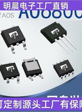 贴片AO万代 AO6800  双N沟道 TSOP-6  30V  3.4A A06800 场效应管