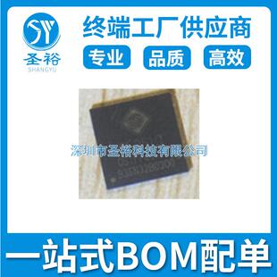 USB3.1集线器控制器芯片 QFN64 单片机 OSY52 GL3510