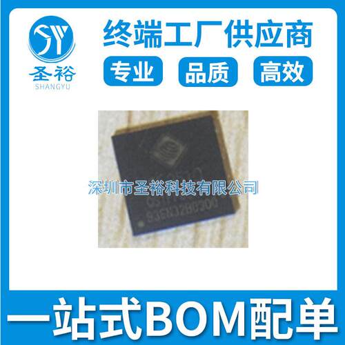 GL3510-OSY52  GL3510  QFN64  USB3.1集线器控制器芯片 单片机