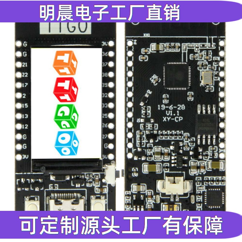 T-Display ESP32WiFi蓝牙模块1.14英寸LCD开发板For Arduin0