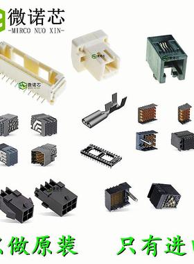 供应71299-050CALF 位卡连接器 存储器PC 卡插槽 表面贴装接插件