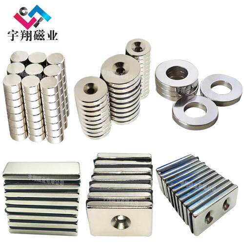 钕铁硼圆打捞磁铁圆片强力永磁吸铁石D12x3M3D15x3M3 D18x3强磁钢