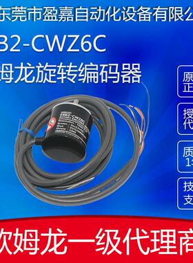 日本OMORN旋转编码器E6B2-CWZ6C 1000P/R/E6B2-CWZ6C 360P