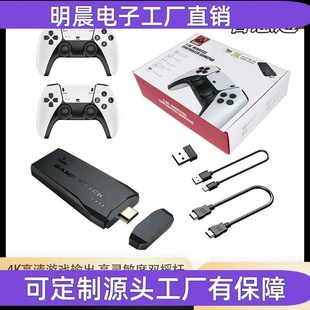 跨境M8Pro游戏机无线手柄2.4G遥感手柄游戏机双人对打高清PS街机