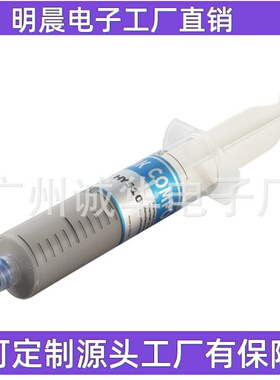 导热硅脂HY510针筒散热膏1.42-6.5W电脑cpu硅脂高导热膏大针灰色