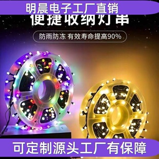 黑线LED灯串50米雾泡砖石圣诞新年庭院缠盘彩灯串灯可收纳户外露