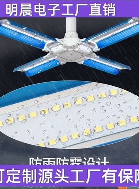 源头工厂led三叶灯铝叶四叶灯五叶灯车库工矿折叠叶子灯45W80W
