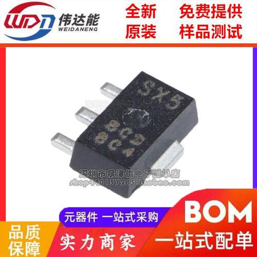 RQA0009SXTL-E 丝印SX5 贴片SOT89 对讲机高频MOS管 可BOM配单