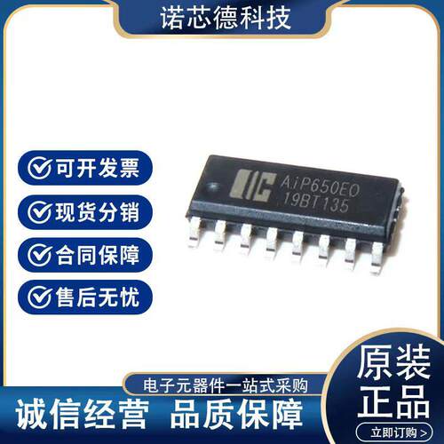 AIP650EO AIP650 SOP-16 I-CORE() LED显示驱动