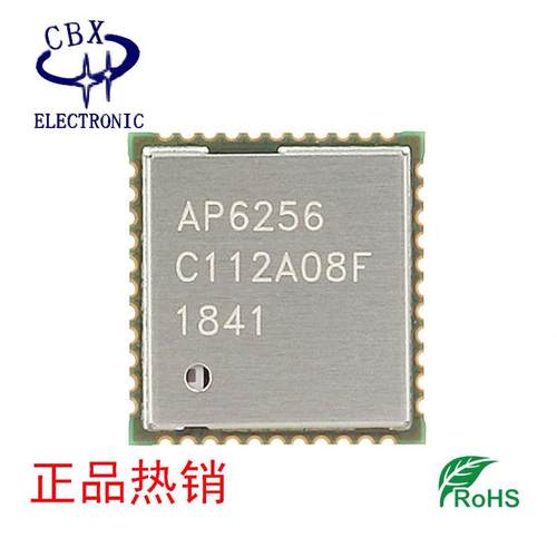 全新 AP6256 AMPAK 正基 5.0单通道11AC双频蓝牙WiFi二合模块QFN