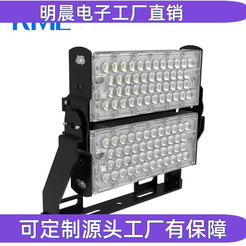 隧道照明灯投光灯工程LED直销户外灯照树灯工厂灯灯floodlight