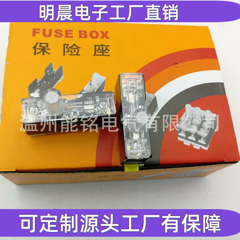 FS-101保险丝座带灯保险盒保险座 6X30 内置10A 102/03单双三联