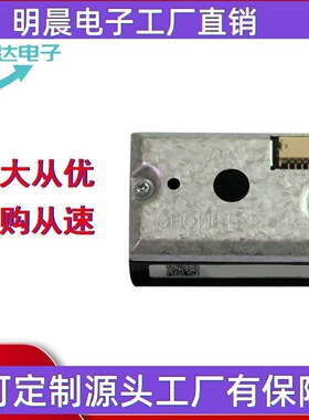 现货DSHA01-C-N-A PM2.5红外传感器模块替换夏普GP2Y1023AU0F