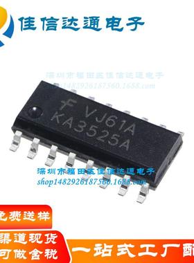 全新 SG3525AP KA3525A PWM电源控制器 SOP16窄体