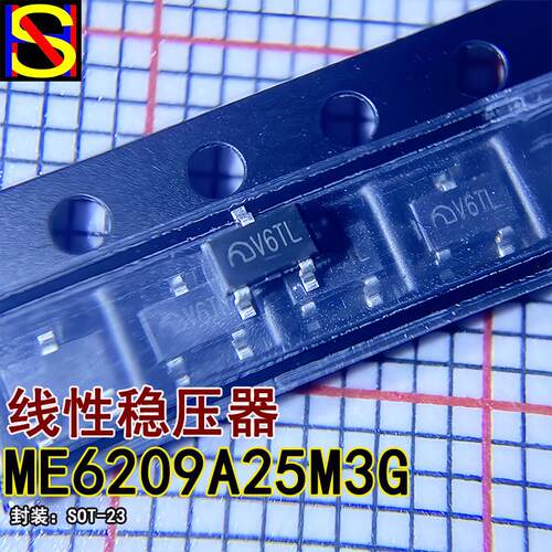 ME6209A25M3G固定输出电压2.5V线性稳压器LDO管 SOT-23-3丝印V6TL
