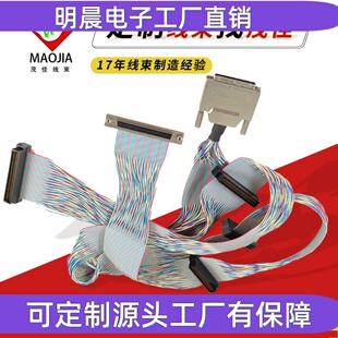 SCSI68P排线扁线 VHDCI68公转公和母彩排硬盘数据阵列拷贝线 爆款