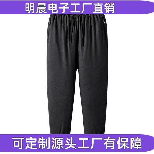 L-6XL羊羔绒裤子男加绒加厚冬季石墨烯蓄热2319中老年大码外穿休