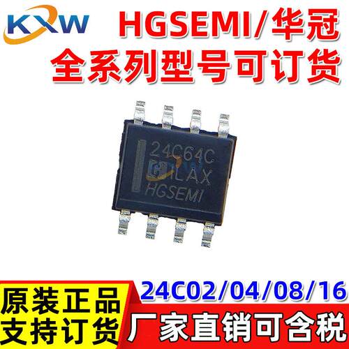 AT24C64CM/TR AT24C02M 24C08 /厂家直销 存储器EEPROM
