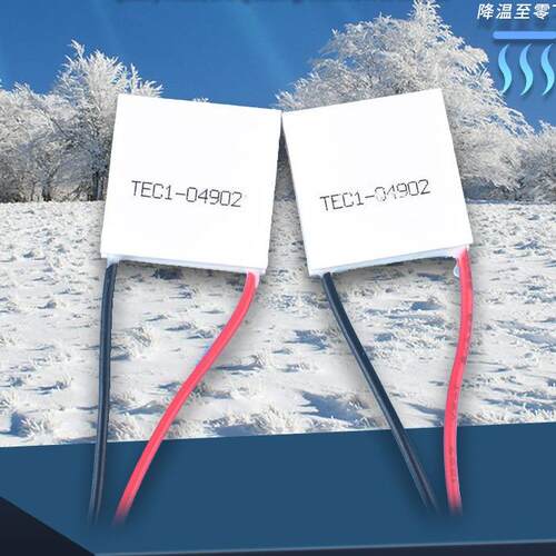 半导体制冷片TEC1-04902降温美容仪器散热DC5V冰片胰岛素除湿
