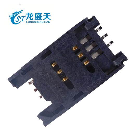 -C713 SIM卡座 SIM卡槽 6P-2.5H/翻盖式 -713