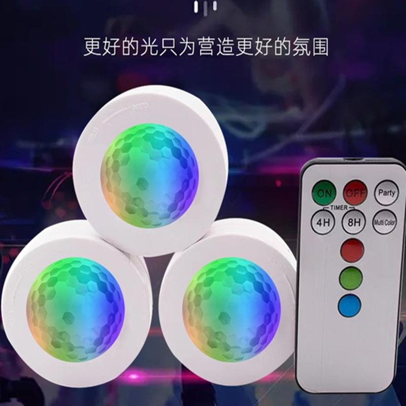 lamp装饰房魔球灯投影remote灯氛围柜情趣手办宠物星光酒柜遥控